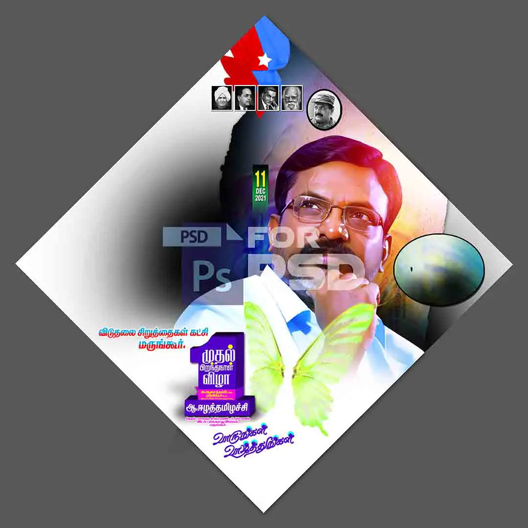 Image Preview